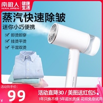 Antarctic hand-held ironing machine steam Brush electric iron household mini portable dormitory ironing artifact