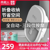 Antarctic people foldable foot bucket wash foot bath tub household electric heating constant temperature massage small portable artifact