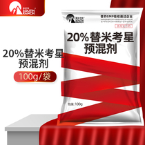 Veterinary Medicine 20% Timicosin Premix Pig Medicine Cattle Medicine Sheep Medicine Chicken Medicine Poultry Medicine Poultry Medicine Mycoplasma Respiratory tract Blue Ear Disease