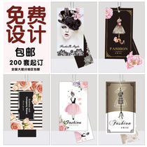 Tag custom clothing label custom clothing label custom logo Womens general card Childrens clothing tag custom