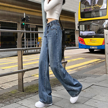 mularsa Wide Leg Jeans Women's 2021 Spring and Summer New Straight Loose Skinny High Waist Hanging Pants