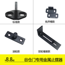 Simple barn door hanging sliding door Wooden door Metal floor heating wall mounted swing stopper Sliding door locator Guide wheel ground guide rail