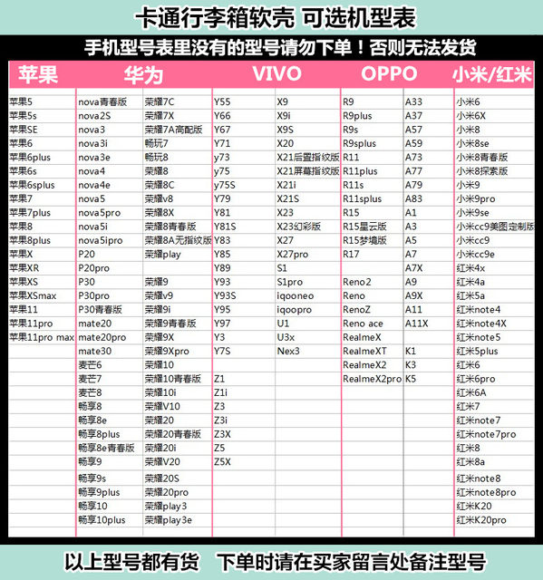 New Year new Apple phone shell x iPhone11Pro trunk lines iphoneXS Max / XR all-inclusive 7p silicone drop resistance 8plus / 7/6 / 6S / XS soft shell men and women couple red Network New Year new Apple phone shell x iPhone11Pro trunk lines iphoneXS Max / XR all-inclusive 7p silicone drop resistance 8plus / 7/6 / 6S / XS soft shell men and women couple red Network