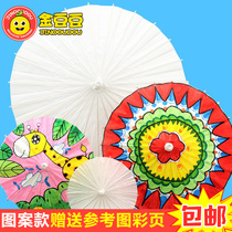 Childrens blank oil paper umbrella diy painting umbrella handmade material kindergarten painting graffiti creative art production