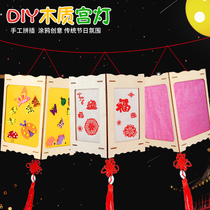 New Year Wood Handmade Lanterns Diy Hand Glowing Palace Light Materials Bag Kindergarten Lantern Festival Children Little Flower Lanterns