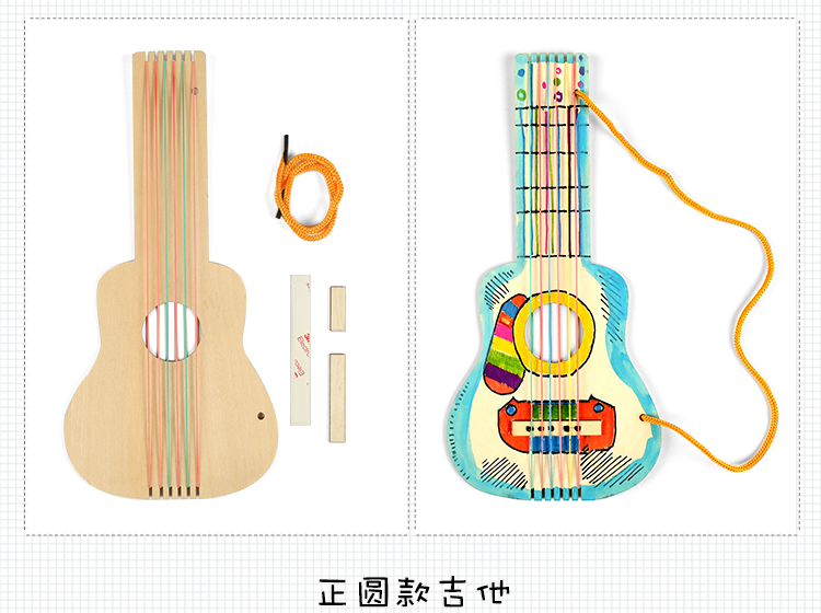 白胚木质吉他儿童手工diy材料包幼儿园制作绘画涂鸦美术自制乐器