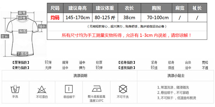 hermes經典bolide 夏季性感半身瑜伽運動吊帶經典打底小衫短款露臍修身純色背心女 hermeslindy