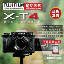 Spot Lifa Fujifilm X-T4 set of digital micro SLR camera xt3 upgrade xt4 body