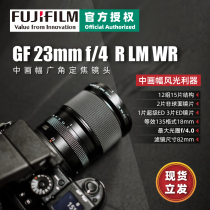 (IN stock) Fujifilm GF23mm f4 RLM WR Medium Format Wide Angle Fixed Focus Lens