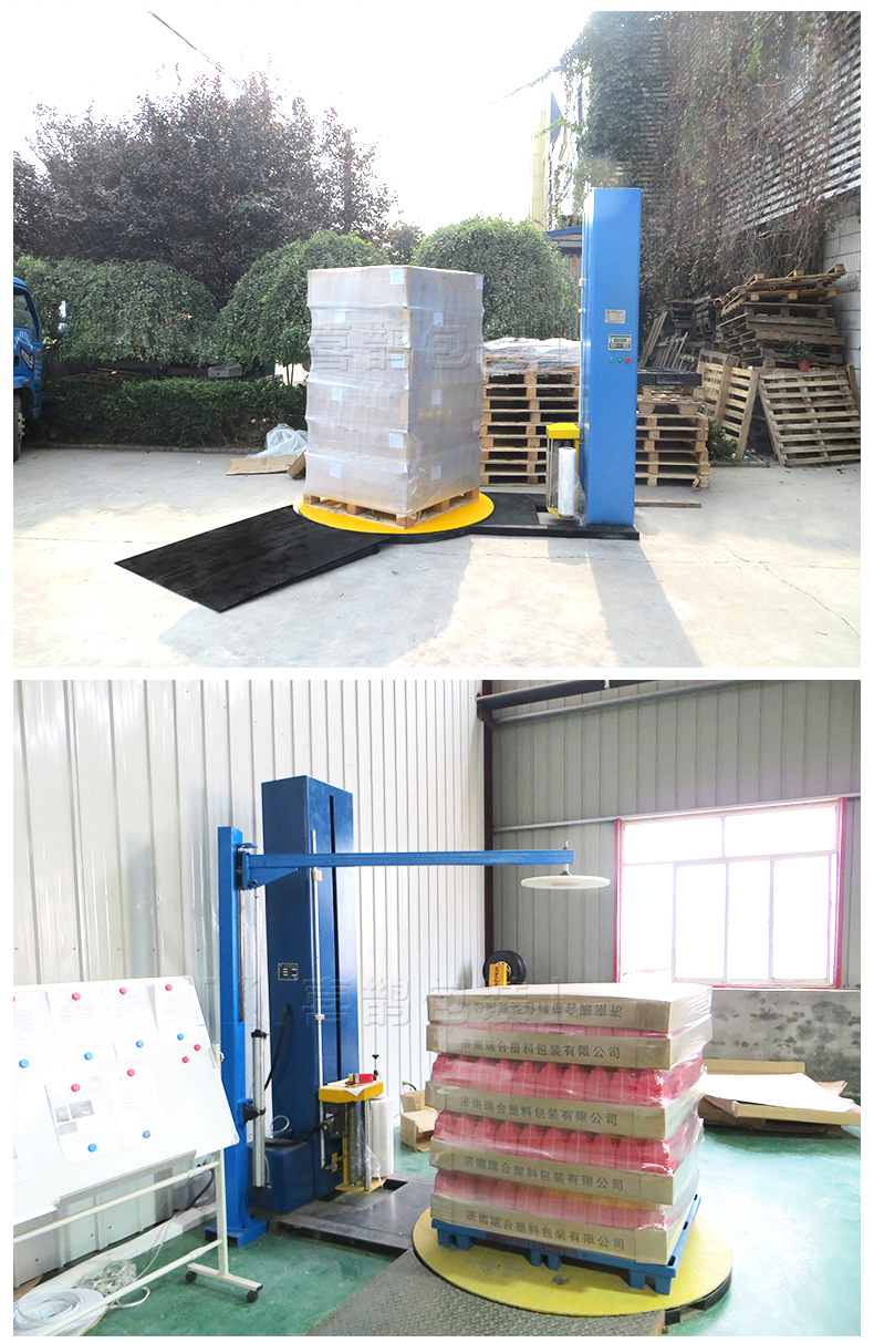 饮料托盘缠绕包装机 缠绕膜打包机 全自动缠绕机