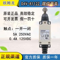 Brand new original Omron limit switch travel switch D4V-8112Z ME TZ-8112