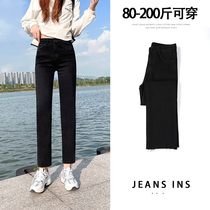 High waist black straight drum jeans Womens spring autumn big code loose pears shape Smoke Tubes Pants Fat Sister Pants