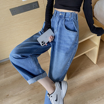 Hallen Broadleg Jeans Woman 2022 New high waist loose with slim straight drum Radish Old Daddy Pants Summer Thin