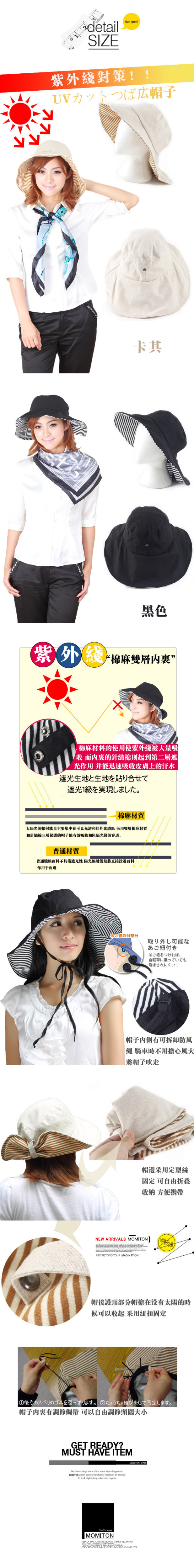 momiton旗舰店_Momiton/摩米特品牌产品评情图