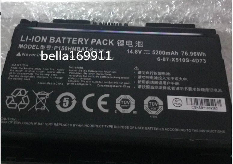 Clevo Blue SkyX-Taobao