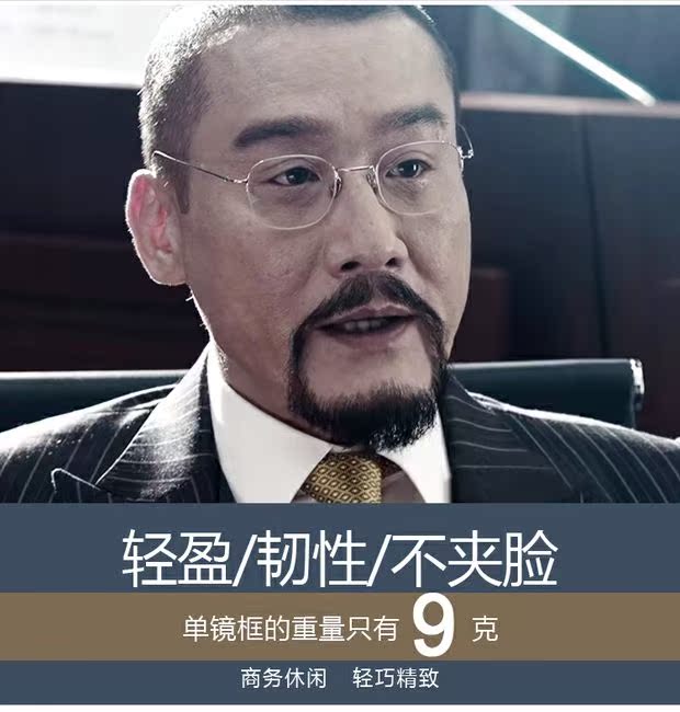 超轻复古纯钛圆半框近视眼镜框寒战2梁家辉同款眼镜架配商务眼镜
