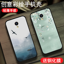 Applicable Meizu m612q mobile phone case Blue Charm 5S protective case charm blue m5s men and women 5S Quay basket five S soft m612c m