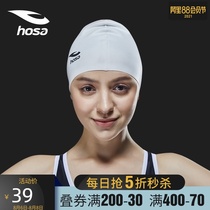 hosa Solid color swimming cap men and women adult silicone swimming cap Professional long hair waterproof swimming cap