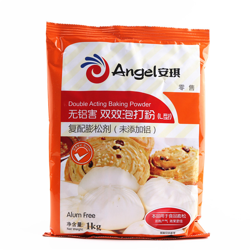 安琪双效泡打粉1kg无铝泡大粉膨松剂发酵粉速发粉冷冻l型
