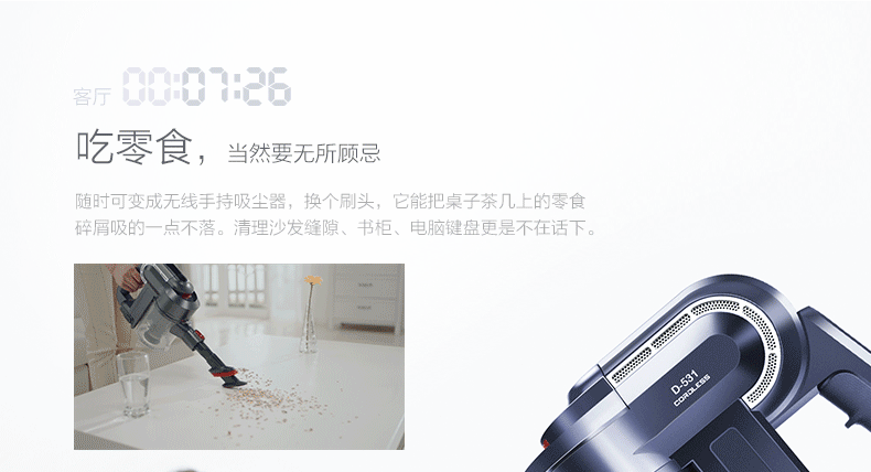 小狗无线吸尘器家用提手持式小型静音强力大功率充电无绳机d-531