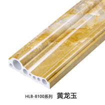 10cm wide stone-plastic line imitation marble TV background wall border waist line European-style door cover line decorative frame strip