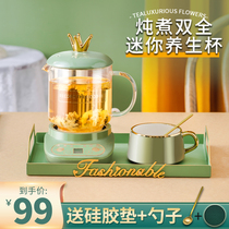 Office Mini wellness cup burn water cup heated water cup electric hot electric stew cup hot milk deity cooking congee cooking tea