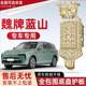 2025 Weipai Lanshan 엔진 하부 가드 플레이트 원래 수정 된 Lanshan 특수 배터리 탱크 섀시 보호 플레이트 2025 Weipai Lanshan 엔진 하부 가드 플레이트 원래 수정 된 Lanshan 특수 배터리 탱크 섀시 보호 플레이트