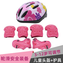 Roller skating protective gear Childrens seven-piece suit Skating skateboard balance car anti-fall equipment Knee pads Hand protectors Helmet Helmet