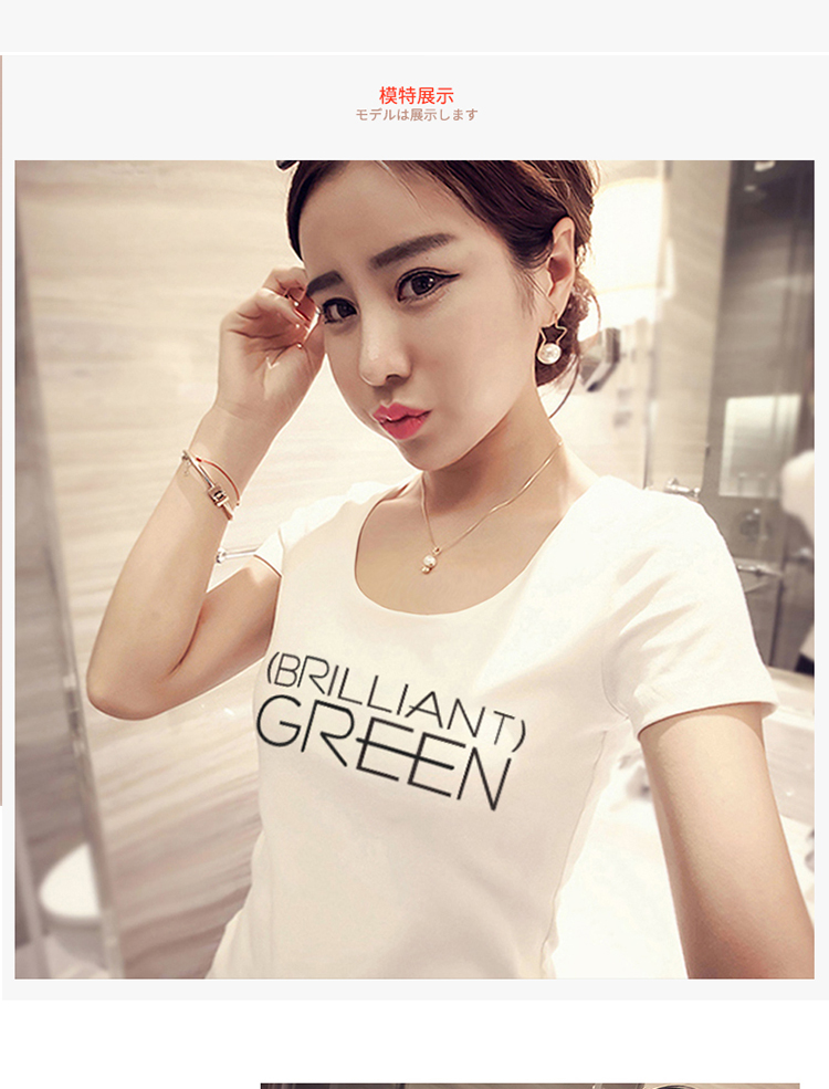 白色t恤女短袖印花夏装棉百搭修身显瘦半袖20