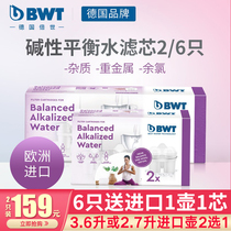 BWT Filter Filter German Times Water Purification Kettle Filter Kettle Household Water Purifier Alkalis Water Filter Core Original loading