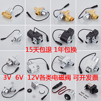 6V Concealed urinal sensor Flushing valve Faucet solenoid valve Urinal urinal flushing device accessories