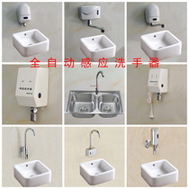 Automatic induction faucet Intelligent infrared induction hand washing device Medical induction hand washing device Hot and cold household