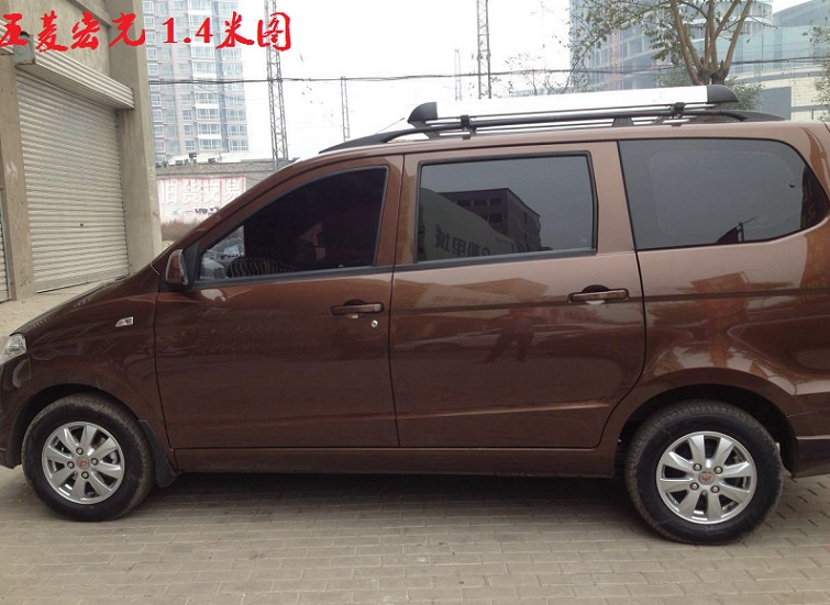 Wuling Hongguang S Baojun 730 Auchan Ono S1 xe đặc biệt giá hành lý roof rack giỏ hành lý hộp phổ