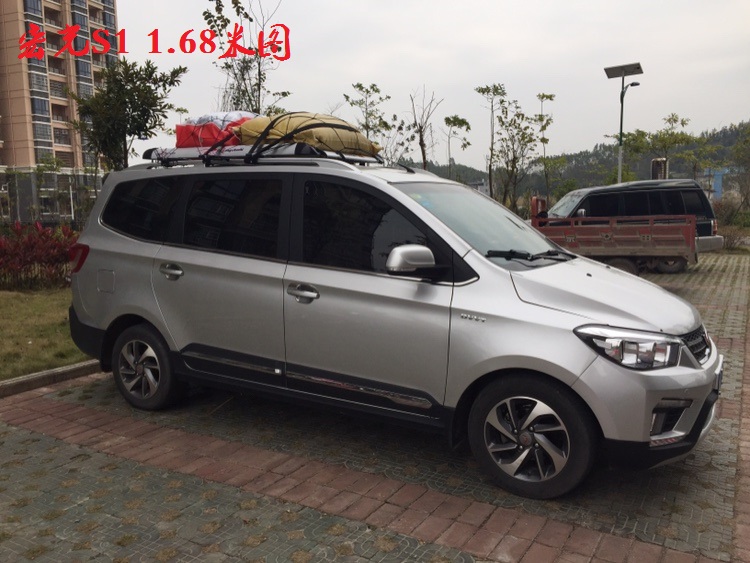 Wuling Hongguang S Baojun 730 Auchan Ono S1 xe đặc biệt giá hành lý roof rack giỏ hành lý hộp phổ