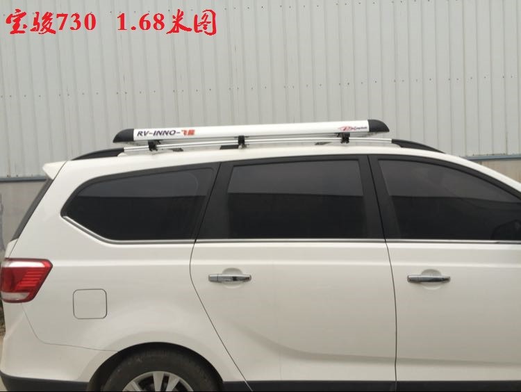 Wuling Hongguang S Baojun 730 Auchan Ono S1 xe đặc biệt giá hành lý roof rack giỏ hành lý hộp phổ