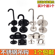 Stainless steel Top Hook hook Wall top ceiling curtain sandbag bag ceiling fan light adhesive hook roof fan U-shaped adhesive hook