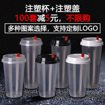 90 caliber injection cup custom frosted Nai Xuexi tea thickened plastic packaging net red milk tea cup custom printed logo