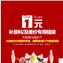 Freight compensation