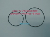 Panasonic Walkman special thin belt Panasonic RQ-SX series special imported belt