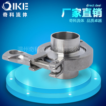 Wenzhou Chico drilling special stainless steel 304316L sanitary quick fitting fitting clamp joint set
