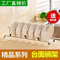 Kitchen multifunctional stainless steel tray drain rack bowl Tray storage drawer dish rack kitchen shelf