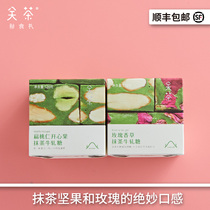 Guan tea matcha almond rose pistachio nougat wedding candy casual snacks handmade candy 120g * 1 box
