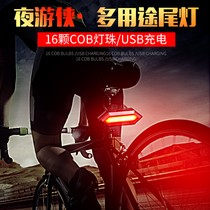 West rider bicycle taillight Night riding light Strong light charging Mountain bike taillight night night warning flash