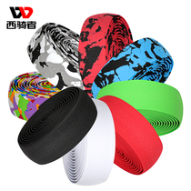 West Rider Road Handlebars With Bend of Bike Dead Fly Tangle With Non-slip Strap Thickened Bike Handle Gradient Color