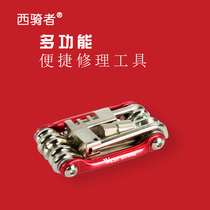 Bicycle repair tools Multi-functional portable combination tools Twelve-in-one with chain cutter Mountain bike accessories