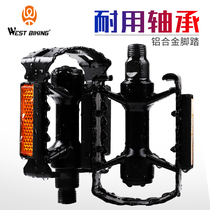 West rider bicycle pedals Aluminum alloy mountain bike non-slip pedals Universal bicycle accessories Riding equipment