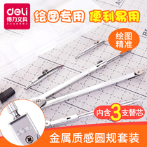 Dell 8601 Round Gauge Special Examination for Drawing Design for Primary and Middle School Students Metal Tool Set 2 0mm Round Gauge Spare Core Standard Stainless Steel Engineering