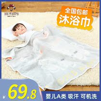 BJ Benjell baby bath towel Super soft absorbent newborn baby quick-drying cover blanket newborn Bath Children towel quilt
