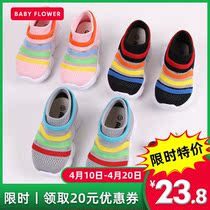 Childrens socks toddler shoes autumn and winter cotton floor socks baby floor socks soft bottom non-slip thick Terry baby shoes and socks