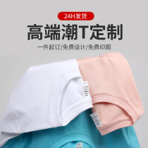 Pure cotton T-shirt custom POLO shirt Work clothes printed logo class clothes Classmate party custom cultural shirt advertising shirt DIY